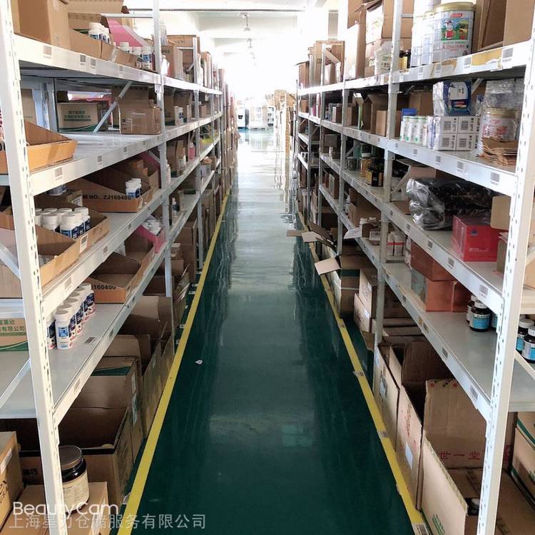 库存管理外包